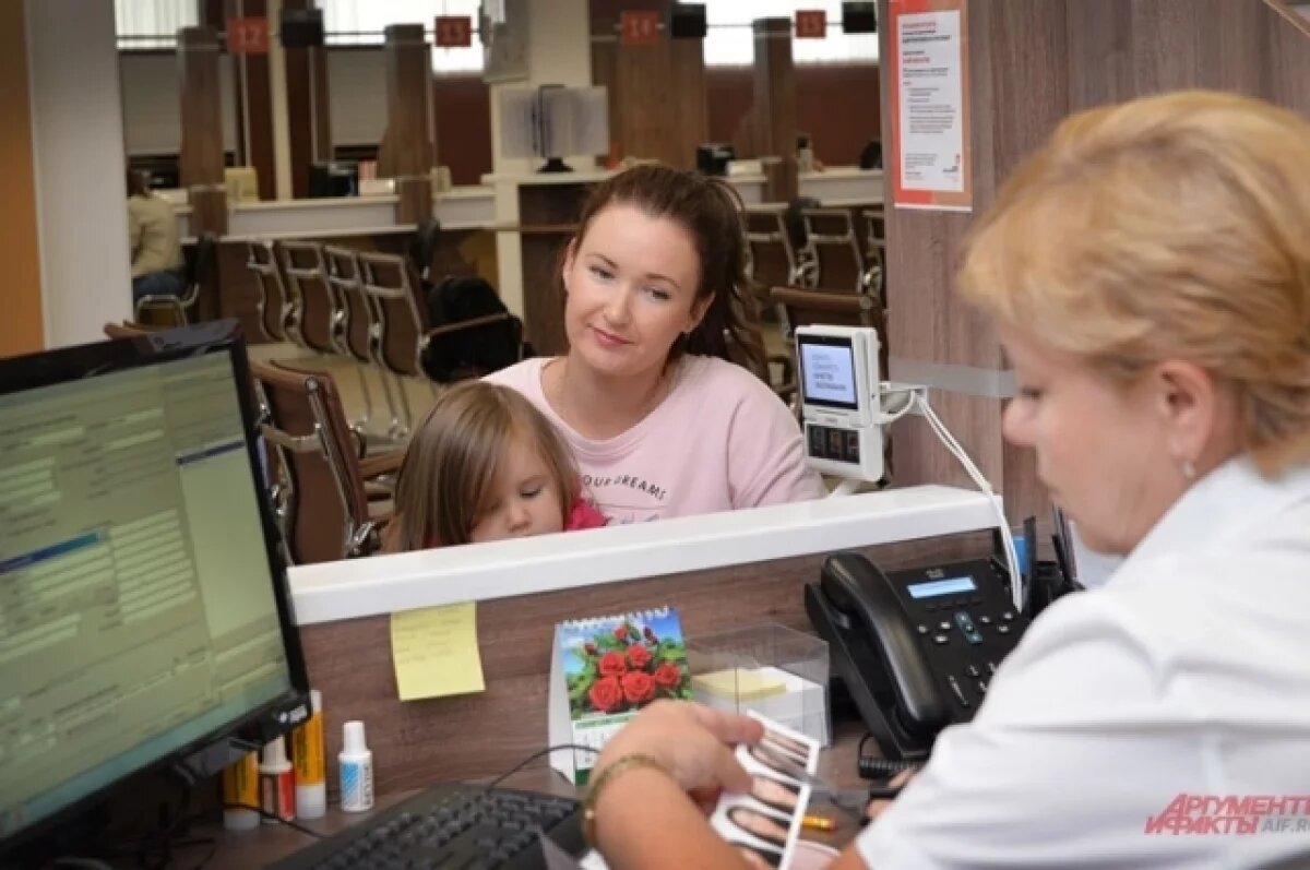    В праздничные дни МФЦ изменят режим работы в Алтайском крае