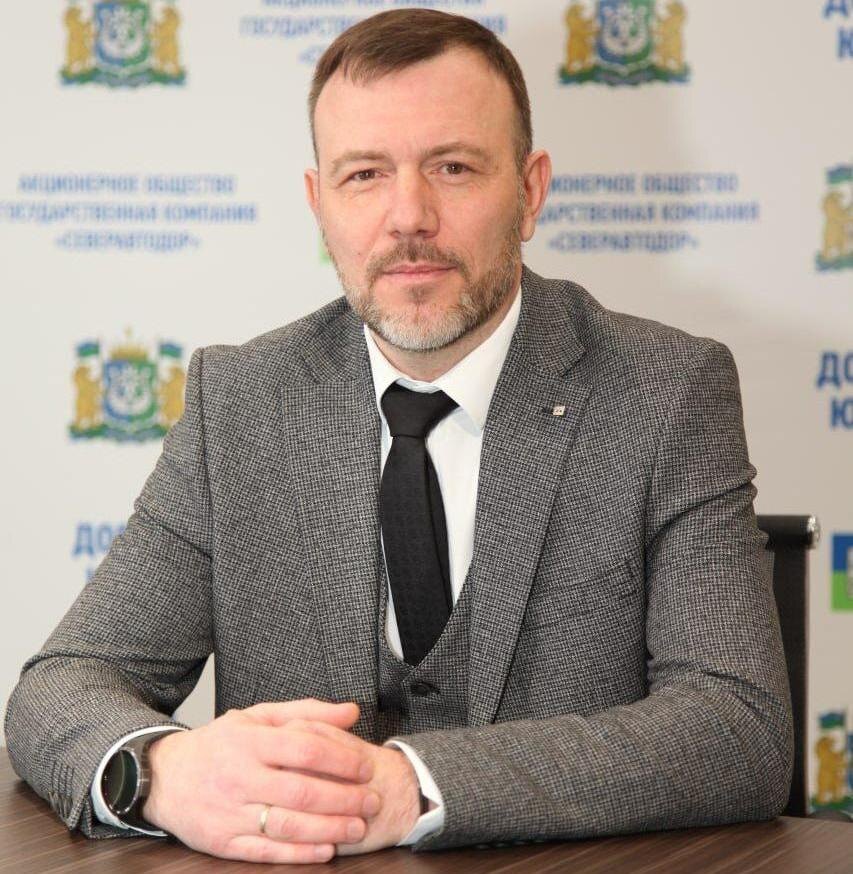    Романа Тудачкова назначили генеральным директором АО ГК «Северавтодор»