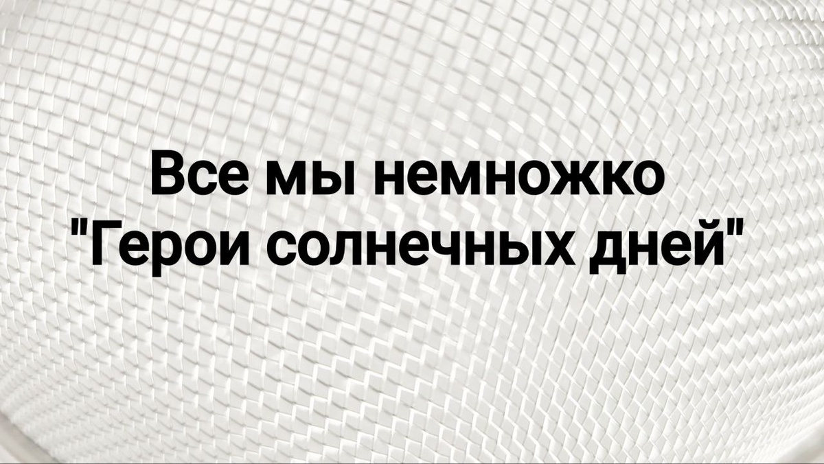 Оловянная чума. Почему твоя надежность может превратиться в пыль при первом же морозе.