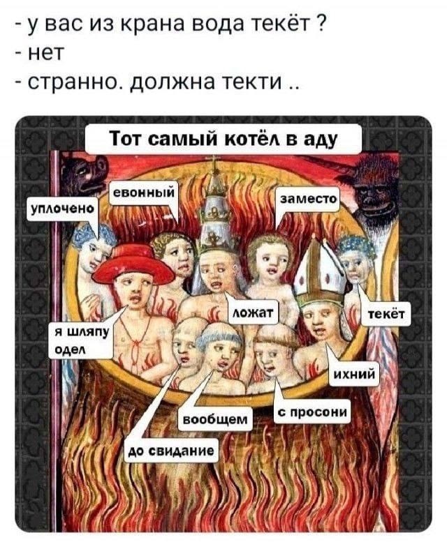 Смех из социальных сетей! Забавные шутки, забавные случаи и веселые рассказы. Фото взято из общедоступных ресурсов соцсетей