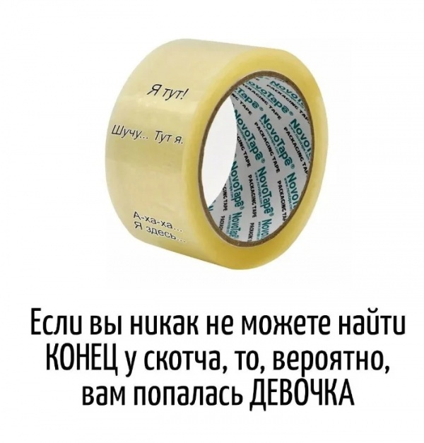 Смех из социальных сетей! Забавные шутки, забавные случаи и веселые рассказы. Фото взято из общедоступных ресурсов соцсетей