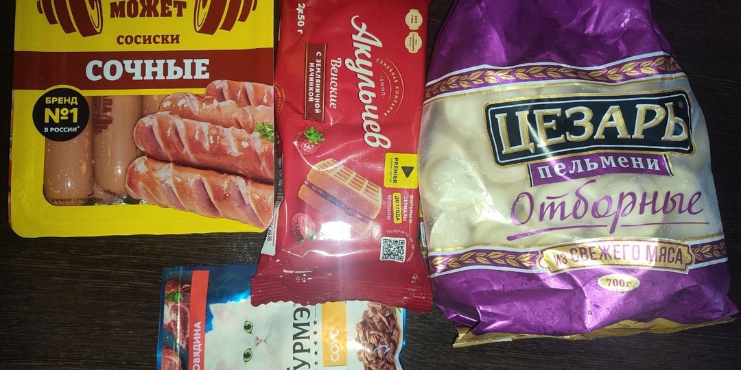 С покупками и новым графиком работы - заготовки отменяются