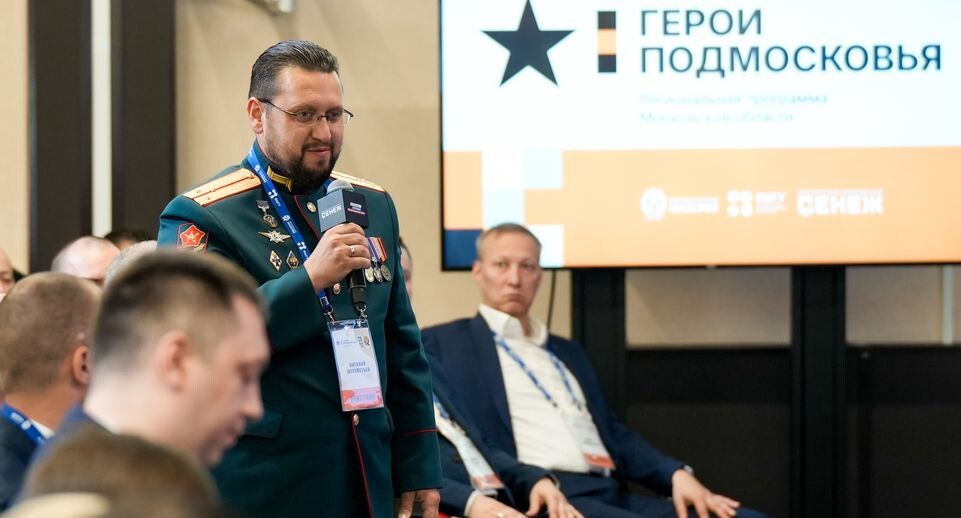    Встреча с участниками образовательной программы «Герои Подмосковья» / Медиасток.рф