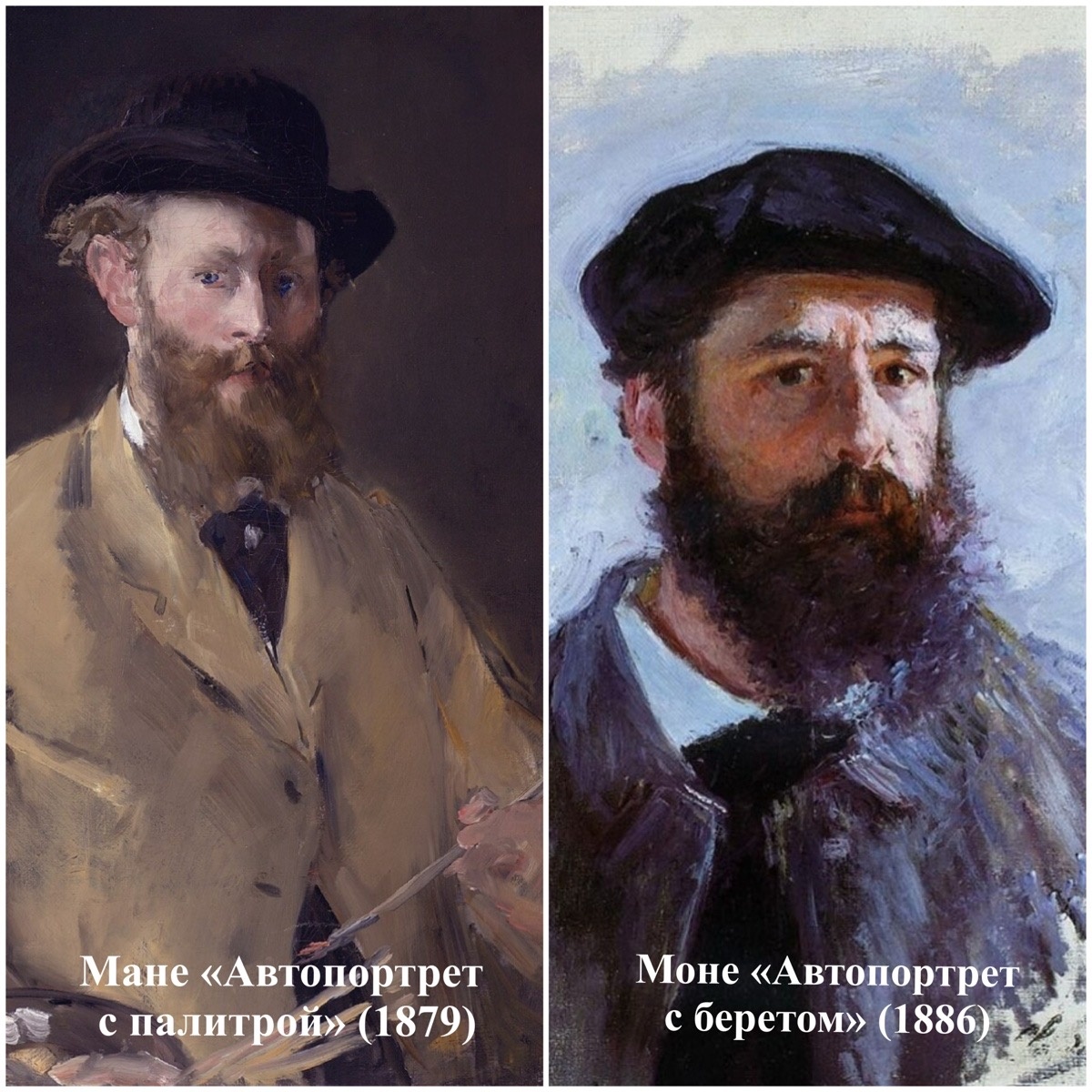 Автопортреты худржников