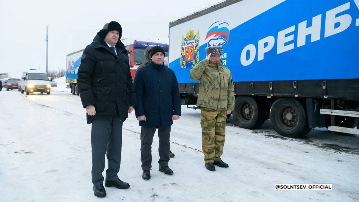     Общими усилиями оренбуржцы отправили в зону СВО 60 тонн груза. Фото: правительство Оренбургской области.