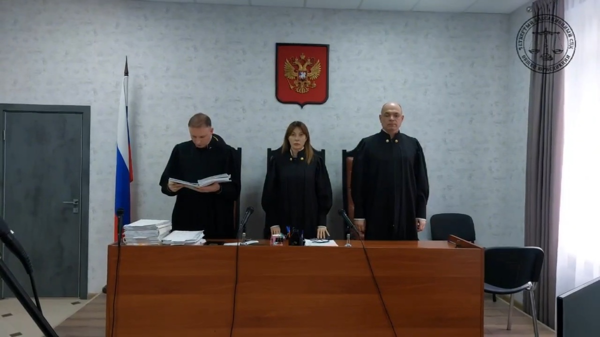 кадр из видео/Четвертый кассационный суд общей юрисдикции  📷
