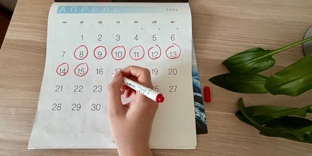 Бери отпуск в эти даты и отдыхай гораздо дешевле остальных