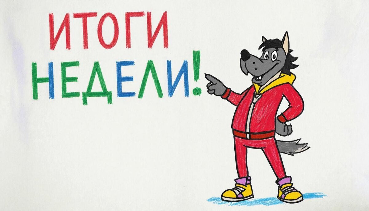 Взято из личного кабинета с целью иллюстрации 