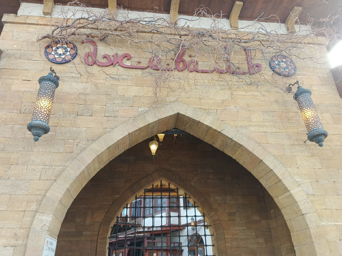 Фото Галины Малышевой.