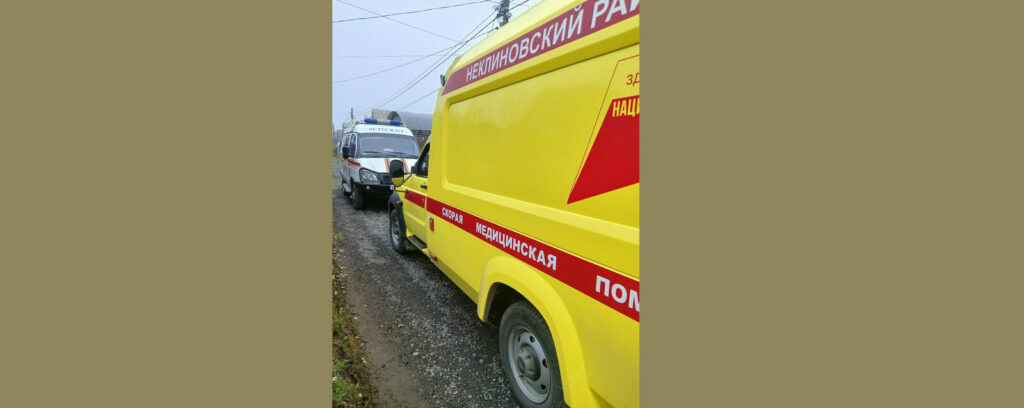 Всегда приходят на помощь