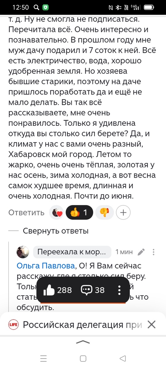 Интересный комментарий