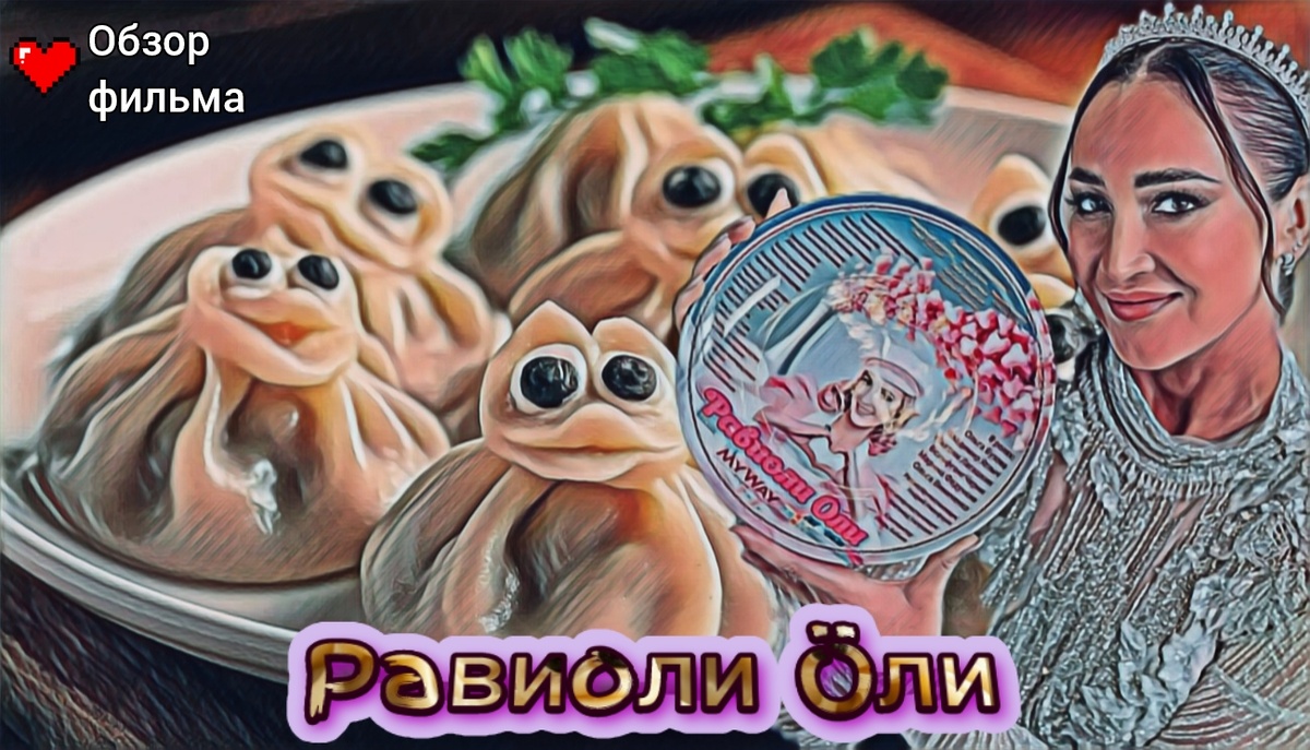 Превью/обложка