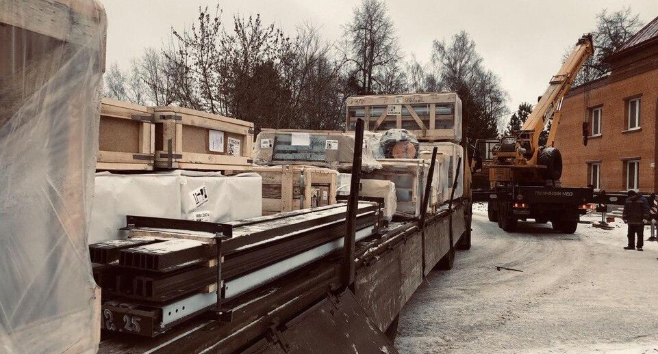    Министерство строительного комплекса Московской области