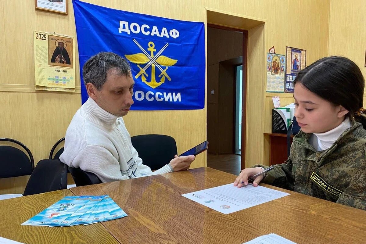    Фото t.me/admkrai