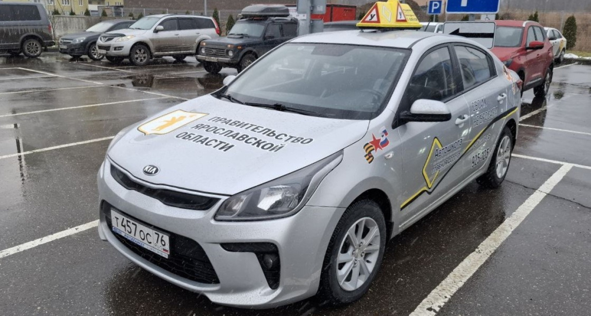    правительство ЯО