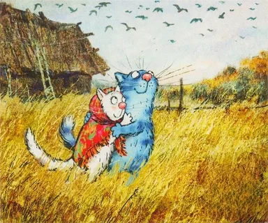 очаровательные коты Рины Зенюк