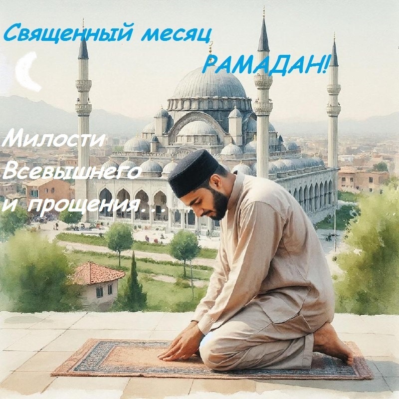 Открытки: "Весь Искитим"/созданы в нейросети ГигаЧат