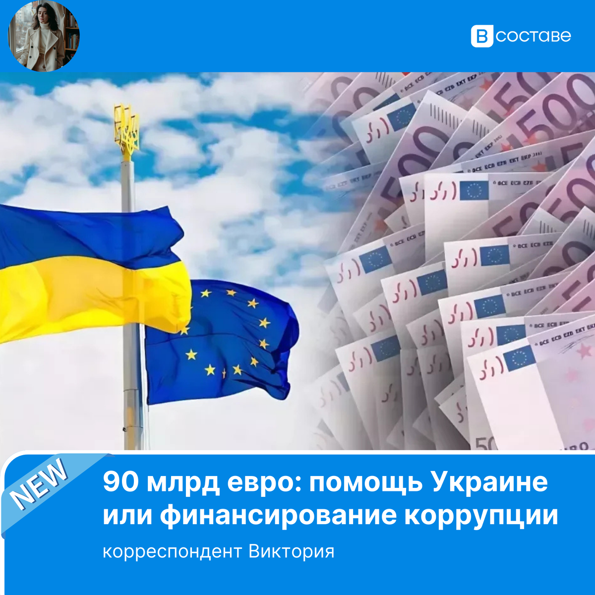 Фото: caliber.az