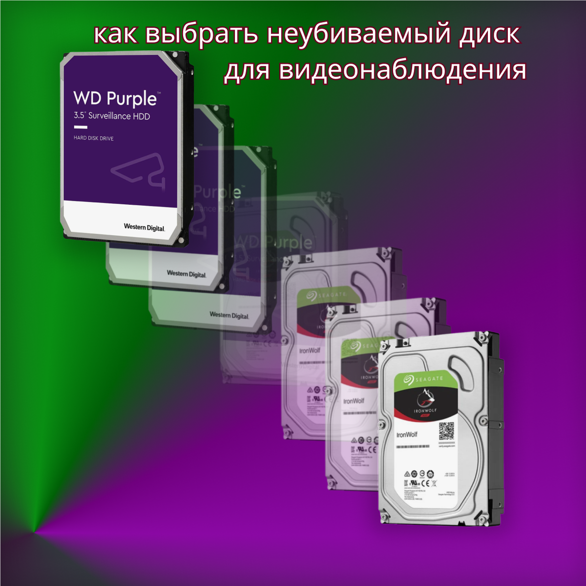   фото дисков