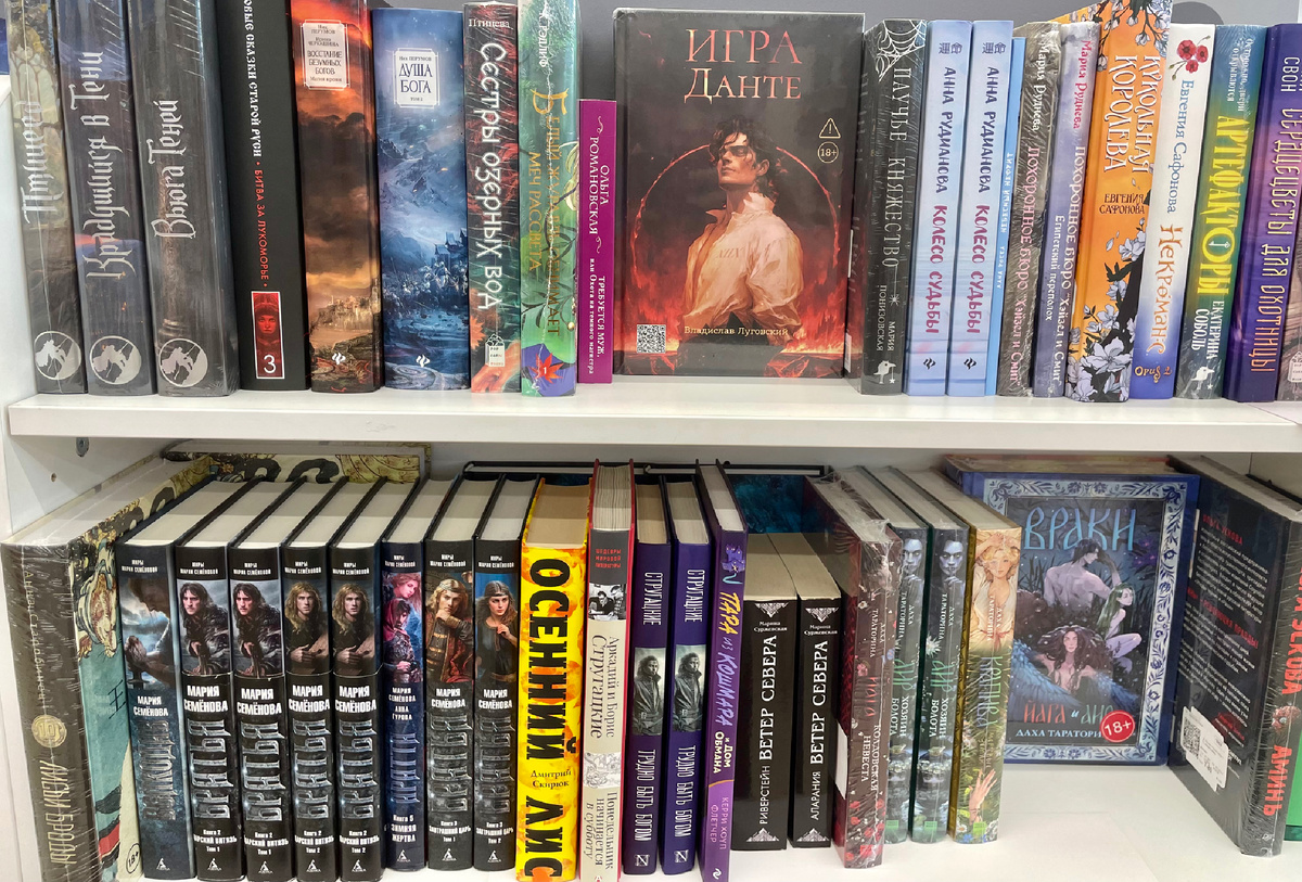 Книжная полка