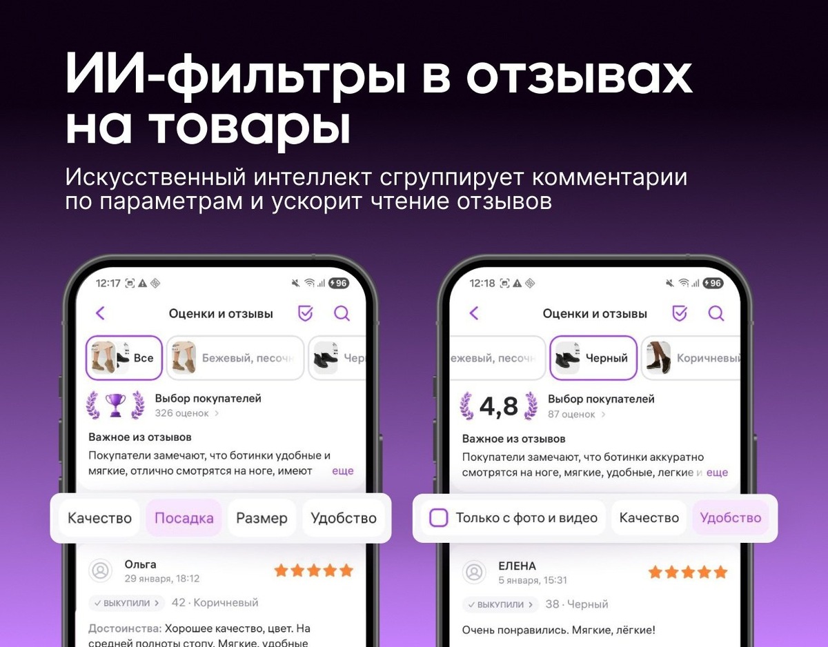    Функция уже доступна большинству пользователей