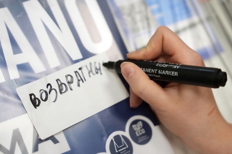     / Источник: © ИЗВЕСТИЯ/Эдуард Корниенко