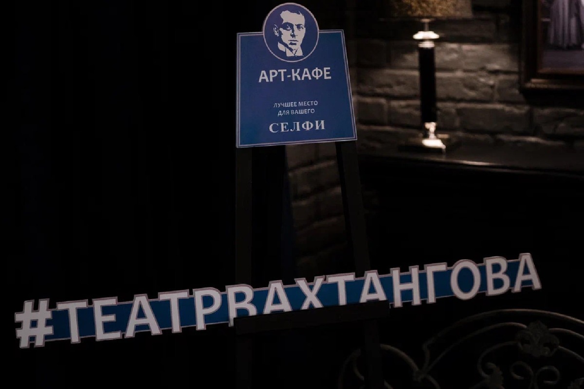    Фото:Радио 1