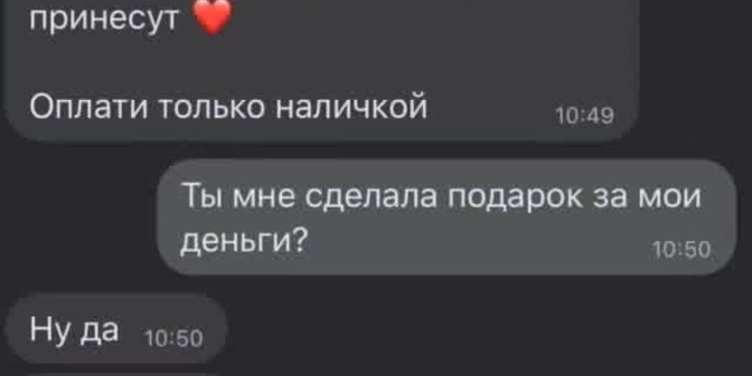 😀😀😀 жаль, кончено, этого добряка