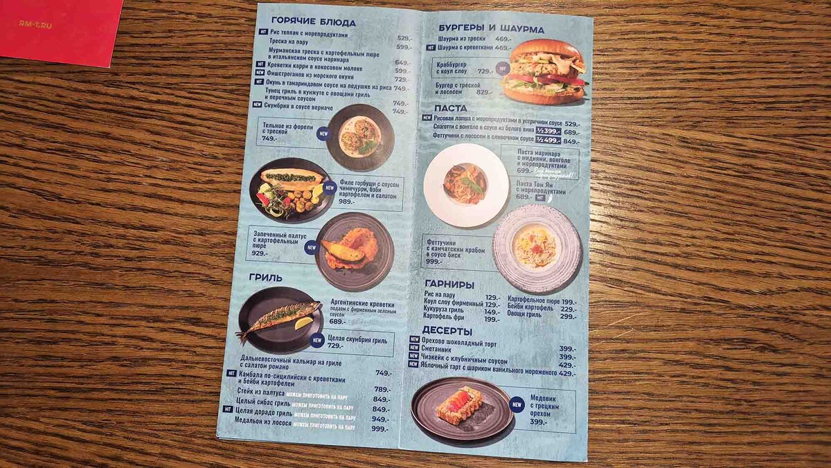 Отсканировав куар-код на столе, можно сделать и оплатить заказ в приложении