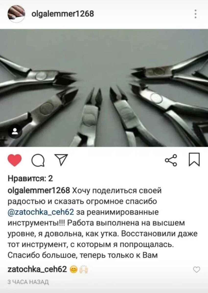 Важно: мастера не приносят один инструмент - они затачивают все свои комплекты сразу.