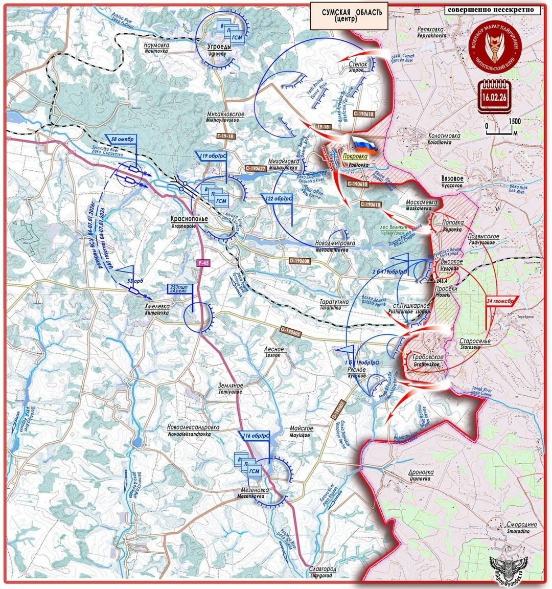 Карта 2. Сумская область