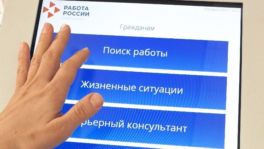     Оренбуржцам помогают найти работу или освоить новую профессию. Фото: правительство Оренбургской области.
