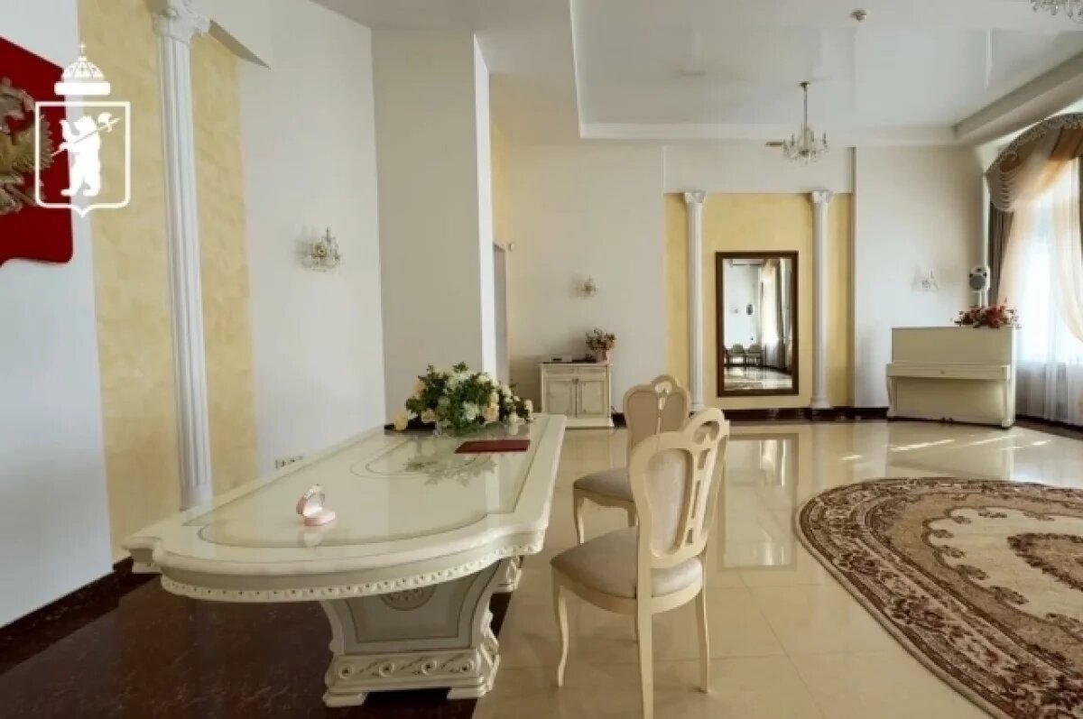    Ярославская область объединила отделы ЗАГС в четыре территориальных органа