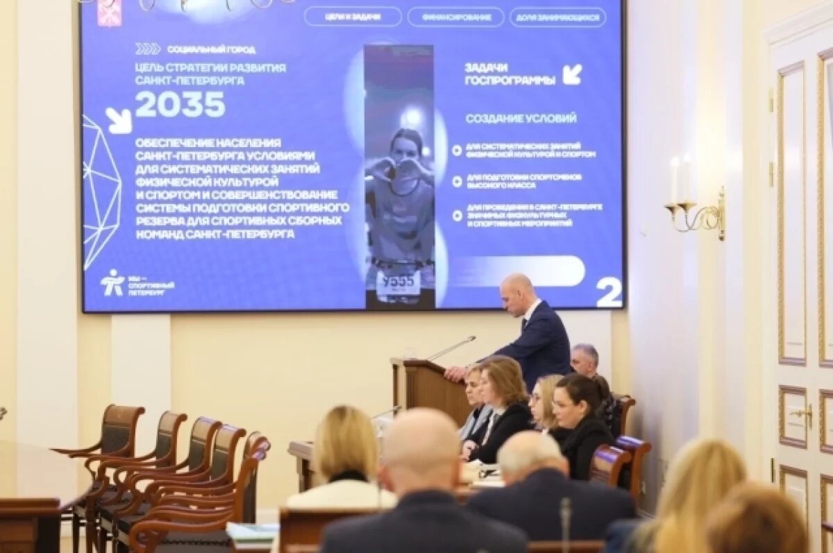    Губернатор Беглов: к 2030 году в Петербурге построят 20 спортивных центров