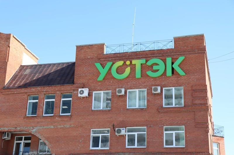    Фото с сайта ustekchel.ru / Офис компании «УСТЭК-Челябинск»