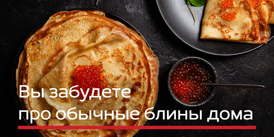 Масленица 2026: где встречать