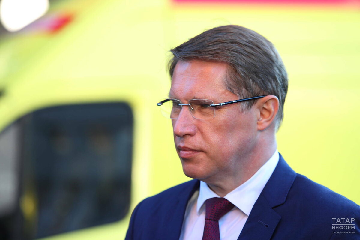 Министр здравоохранения РФ Михаил МурашкоФото: © Михаил Захаров / «Татар-информ»