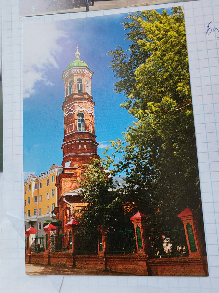 Открытки Казань. Фото автора 