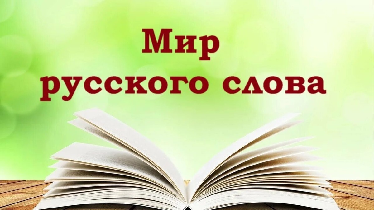 Картинка взята с сайта для иллюстрации https://avatars.mds.yandex.net/i?id=d567f15066e0ff866e7e9dfcbbfe7b3e_l-5417440-images-thumbs&n=13