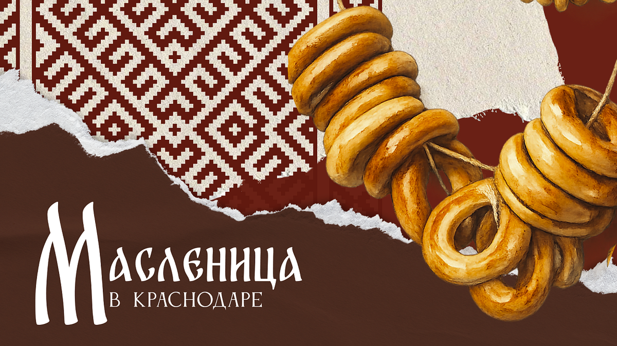     Изображение: Пресс-служба администрации Краснодара