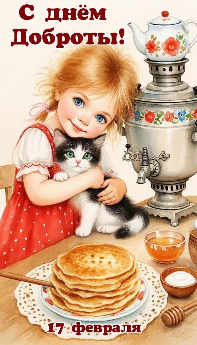 Самой доброй вкусной недели) 😋