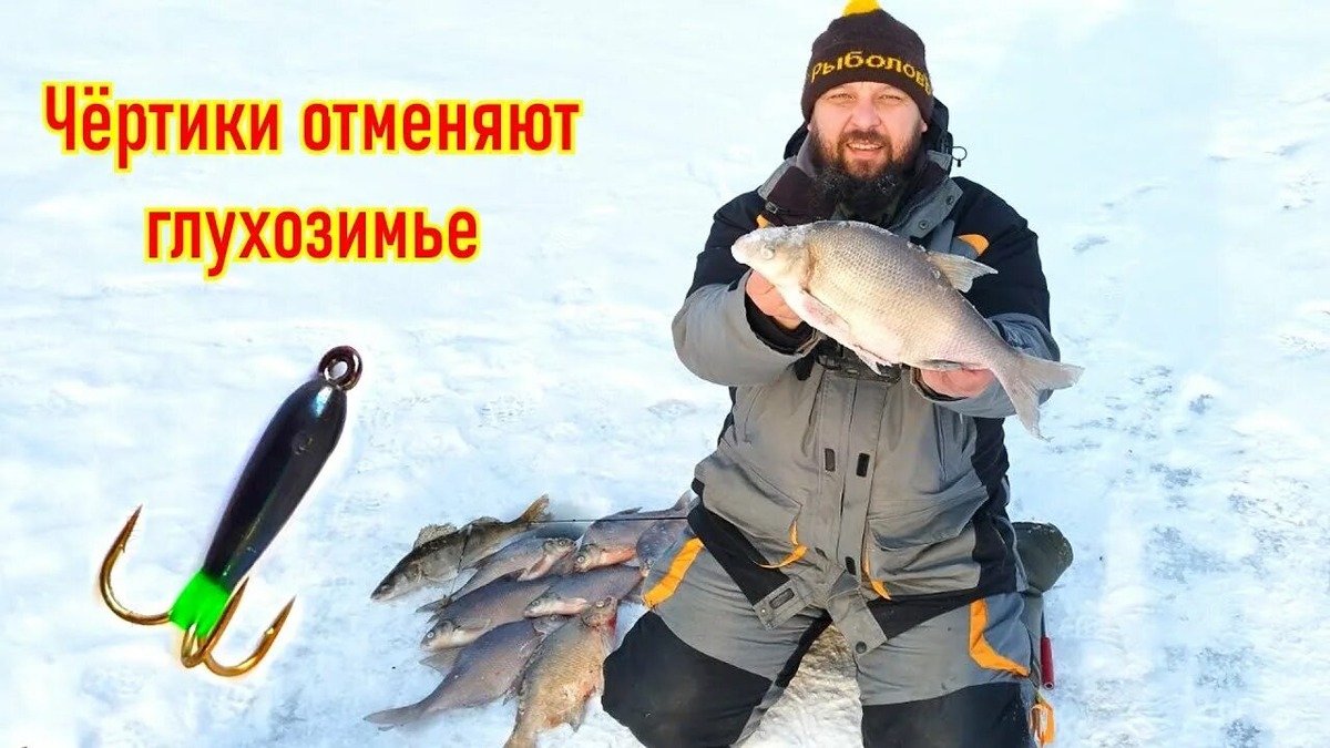 рабалка на чертика