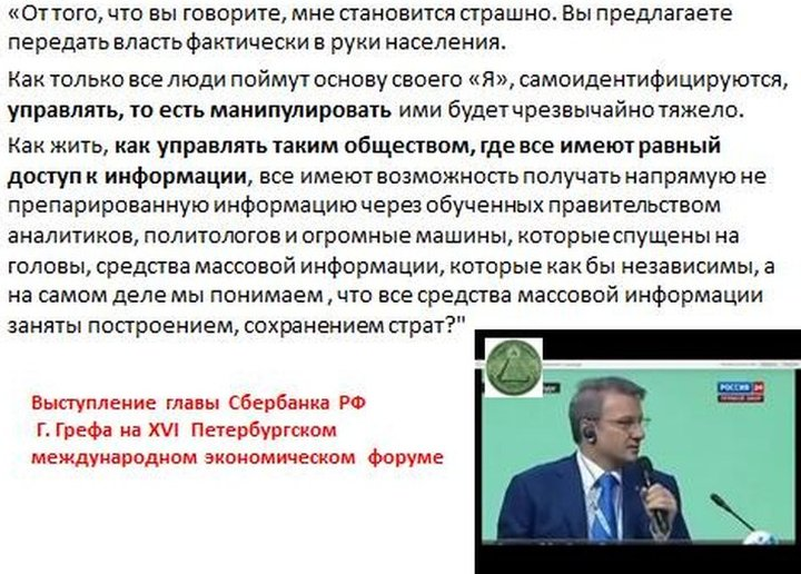 Из открытых источников.