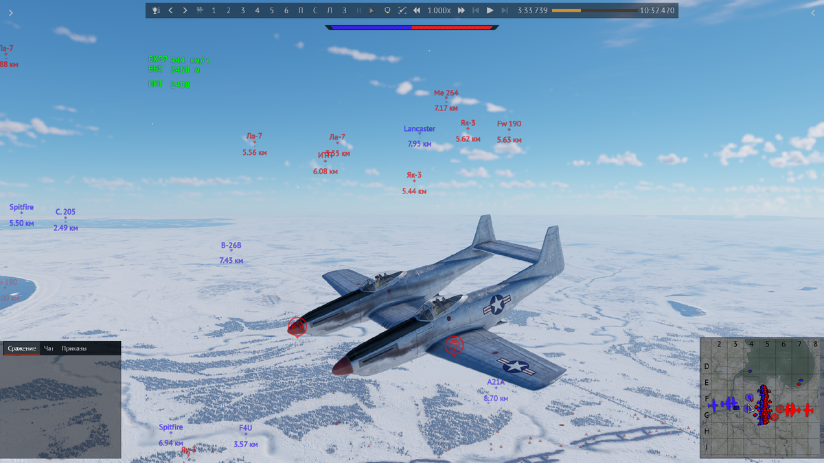 Высота даёт возможность диктовать свои условия. Но не надо там летать как проклятый и улетать в стратосферу - это ещё одна из ошибок.