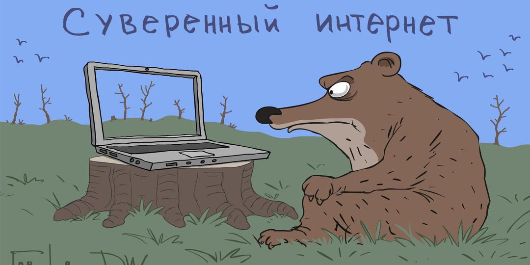 Альтернативные мнения? Запрещено!