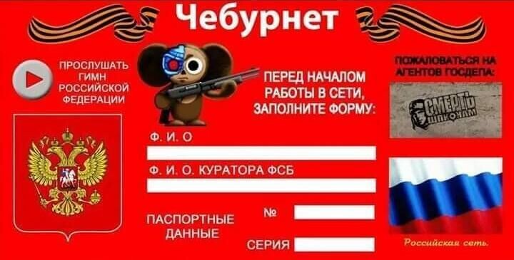 С просторов интернета