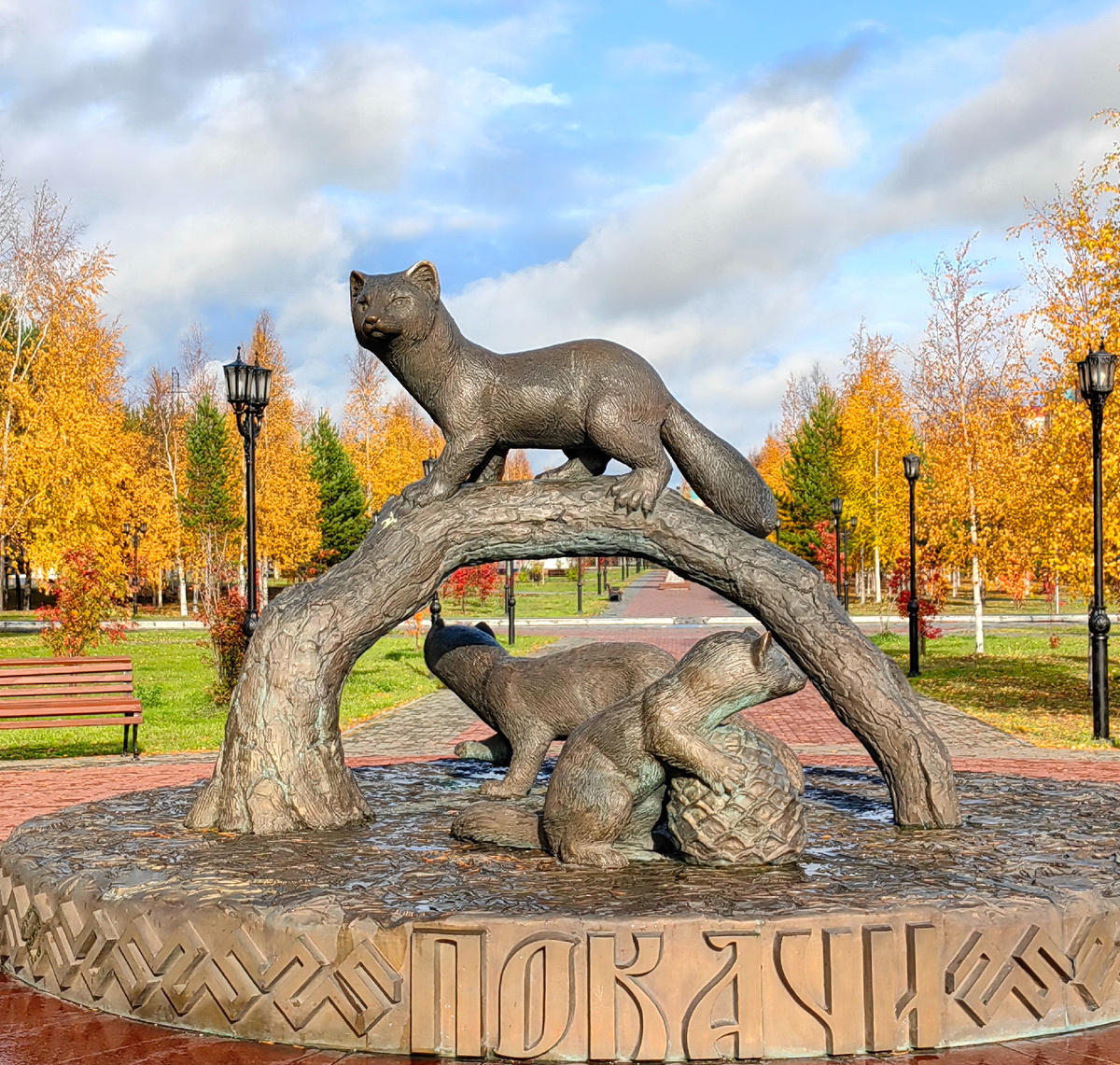 Соболь - символ нашего города