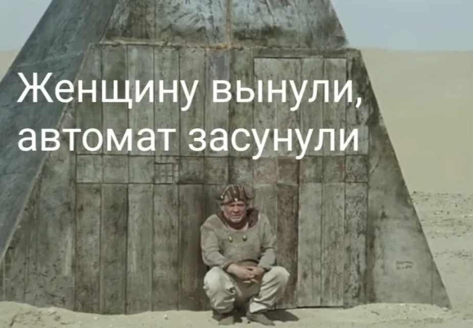 Скрин с общеизвестного источника интернета