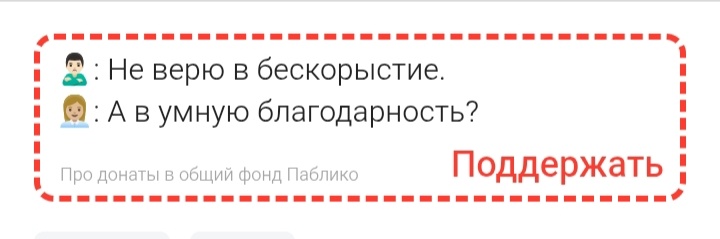 Скрин автора канала.