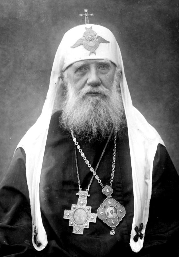 Святитель Тихон (Белавин)  📷
